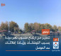 نينوى .. تحذير من ارتفاع منسوب نهر دجلة بسبب الفيضانات وزيادة إطلاقات سد الموصل
