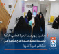 بمناسبة يوم صحة المرأة العالمي :العتبة الحسينية تطلق مبادرة علاج مجانية في مستشفى السيدة خديجة