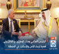 الرئيس العراقي وملك البحرين يؤكدان على أهمية إرساء الأمن والاستقرار في المنطقة