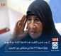 بعد تحذير الاطباء لها بالموت:انقاذ حياة عجوز بابلية عمرها (97) عاما في مستشفى زين العابدين