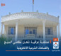 محكمة عراقية تفعل نظامي الحجج والقسامات الشرعية الالكترونية