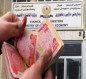 كردستان: لا مانع لدينا بارسال الإيرادات غير النفطية لبغداد