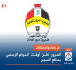 في بغداد والمحافظات.. المرور تعلن أوقات الدوام الرسمي بمواقع التسجيل