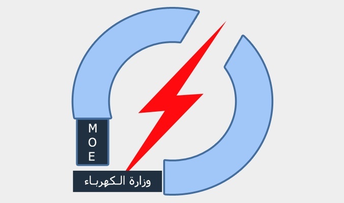 الكهرباء السعودية وزارة ارقام شركة