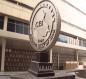 البنك المركزي العراقي يعلن نمواً "غير مسبوق" في إحتياطياته الأجنبية