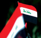 الحكومة العراقية تعطل الدوام الاثنين المقبل