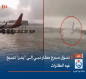 تحول مدرج مطار دبي إلى "بحر" تسبح فيه الطائرات (فيديو)