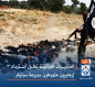 المخابرات العراقية تعلن استرداد 3 إرهابيين متورطين بجريمة سبايكر