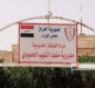 ضبط عملة عراقية مزورة في مركز الشيب الحدودي