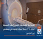 تقدم ادق التشخيصات الطبية : العتبة الحسينية تدخل (16) جهازا حديثا للخدمة في مستشفى زين العابدين(صور)
