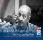 وفاة الفنان العراقي عبدالستار البصري بعد معاناة مع المرض عن 77 عاما