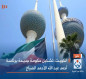الكويت: تشكيل حكومة جديدة برئاسة أحمد عبد الله الأحمد الصباح