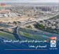 هل سيخنق الزخم المروري المدن السكنية الجديدة في بغداد؟