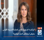 الرئاسة السورية تعلن إصابة السيدة الأولى بمرض ابيضاض الدم "لوكيميا"