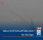 فصائل عراقية تعلن قصف أهداف إسرائيلية حيوية بميناء حيفا