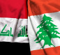 سفارة العراق في بيروت تصدر بياناً يخص الطلبة العراقيين
