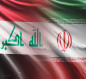 العراق يدين قصف كردستان ويهدد ايران بـ"اعلى المواقف الدبلوماسية"