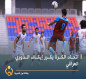 اتحاد الكرة يقرر إيقاف الدوري العراقي