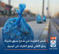 نقص الحاويات في شارع حيوي بكربلاء يدفع الأهالي لوضع النفايات على الرصيف (فيديو)