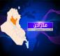 ثلاث اقضية في محافظة صلاح الدين تعطل الدوام الرسمي يوم غد الأحد
