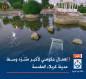 إهمال حكومي لأكبر متنزه وسط مدينة كربلاء المقدسة (صور)