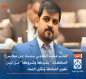 النائب محمد الخفاجي يتحدث عن مجالس المحافظات " بشرطها وشروطها " من اجل تطوير  المحافظة وتقليل الفساد