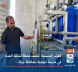 العتبة الحسينية  تنصب محطة لتحلية المياه في مدرسة حكومية بمحافظة كربلاء .
