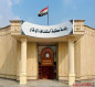 جنايات ذي قار: الإعدام لأربعة إرهابيين خطفوا وقتلوا مواطنا في بغداد