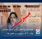 البنك المركزي العراقي "ينفي" إصدار عملة من فئة (100) ألف دينار ويحذر من التعامل بها