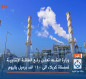 وزارة النفط تعلن رفع الطاقة الإنتاجية لمصفاة كربلاء الى 140 الف برميل باليوم