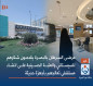 مرضى السرطان بالبصرة يقدمون شكرهم للسيستاني والعتبة الحسينية على انشاء مستشفى تعالجهم بأجهزة حديثة (فيديو)