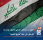 الكويت تتجاهل "رفض العراق" وتتحرك للدخول على خط "طريق التنمية"