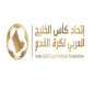 الاتحاد الخليجي: البصرة جاهزة لاستضافة النسخة الـ25