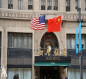 الصين ترّد على تهديدات واشنطن المستمرة بالعقوبات