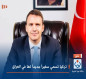 تركيا تسمي سفيراً جديداً لها في العراق