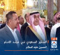بالفيديو:السفير السعودي في مرقد الامام الحسين عليه السلام
