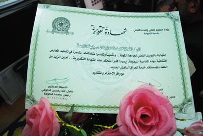 مشاركة متميزة لعتبات كربلاء في احتفالية جامعة الكوفة وشكر من الجامعة للعتبة الحسينية