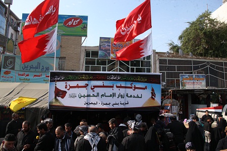 البحرين في كربلاء تعزي الامام الحسين وتقدم خدماتها لزواره