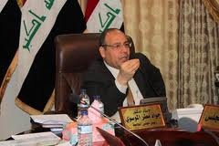 أهوار العراق في أمستردام