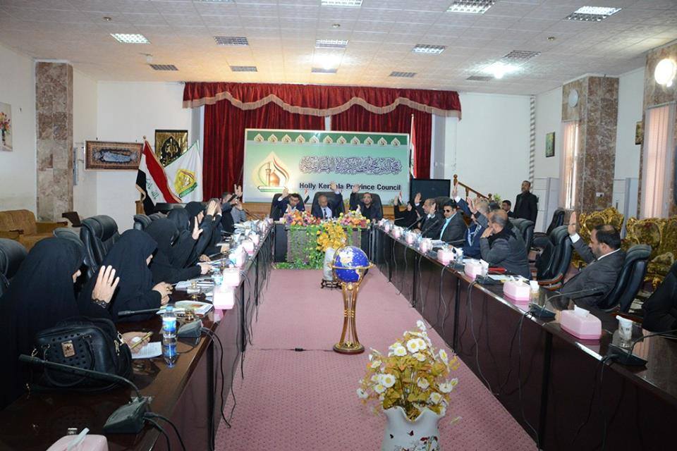 مجلس محافظة كربلاء يصوت على تشكيل هيئة للزيارات المليونية في المحافظة وعلى  قرارات اخرى
