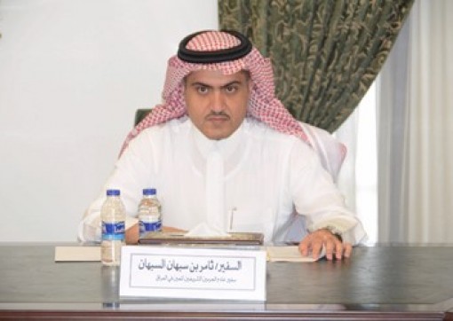 السفير السعودي في العــراق :: يدعو السعوديين الدواعش إلى تسليم أنفسهم