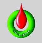 النفط تكشف تفاصيل إيرادات وصادرات النفط لعام 2011