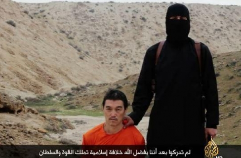داعش تعدم الرهينة الياباني وأنباء عن أعدام الأردني الطيار