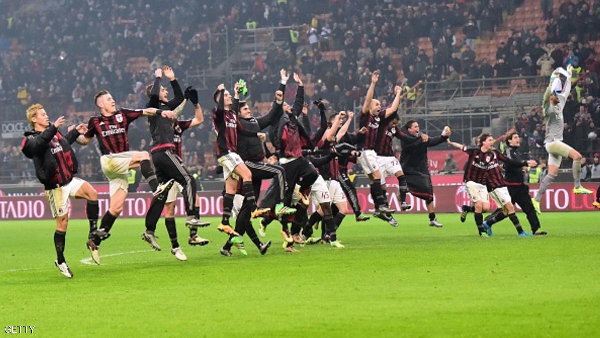 ميلان يقسو على إنتر في "دربي الغضب"