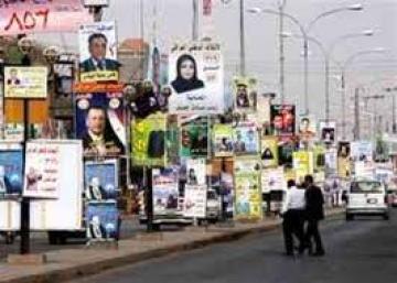 كربلاء :بدء الحملات الانتخابية  لـ(16) قائمة يشترك فيها 612 مرشح لحجز 27 مقعد في مجلس المحافظة