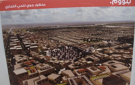 استثمار كربلاء يكشف عن ارقام تخص مشروع ضفاف كربلاء،وتؤكد :لن يبدأ العمل فيه الا بعد استلام الارض