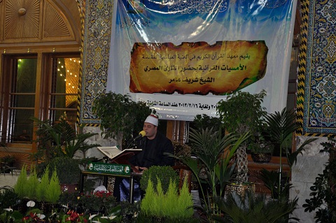 مقرئ قرآن مصري يحيي اماسي قرآنية في العتبة العباسية (مصور)