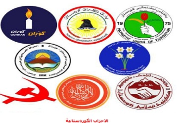 خانقين..الأحزاب الكردستانية تخوض الانتخابات بقائمة التعايش والتآخي