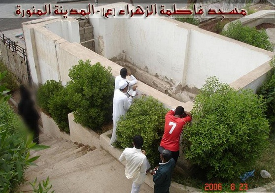 مسجد السيدة فاطمة الزهراء عليها السلام في المدينة المنورة في ظل نظام ال سعود ؟