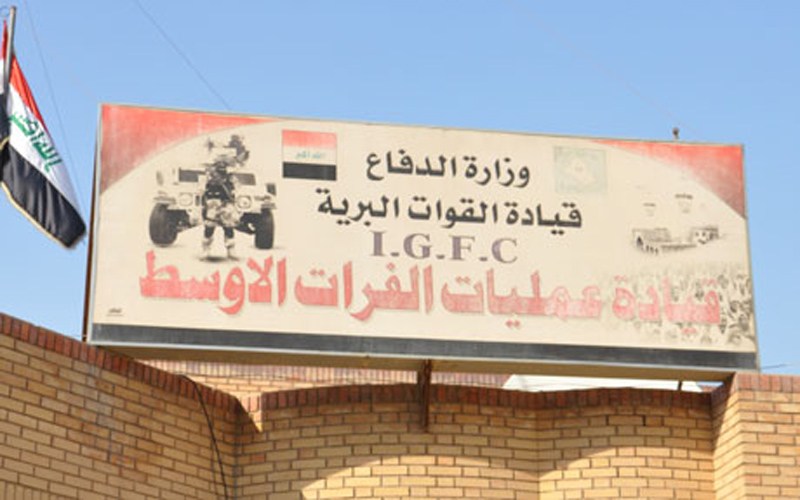 قيادة عمليات الفرات الاوسط تكشف عن جهات تقوم بتطويع الاشخاص للجيش والشرطة والحشد دون موافقات رسمية